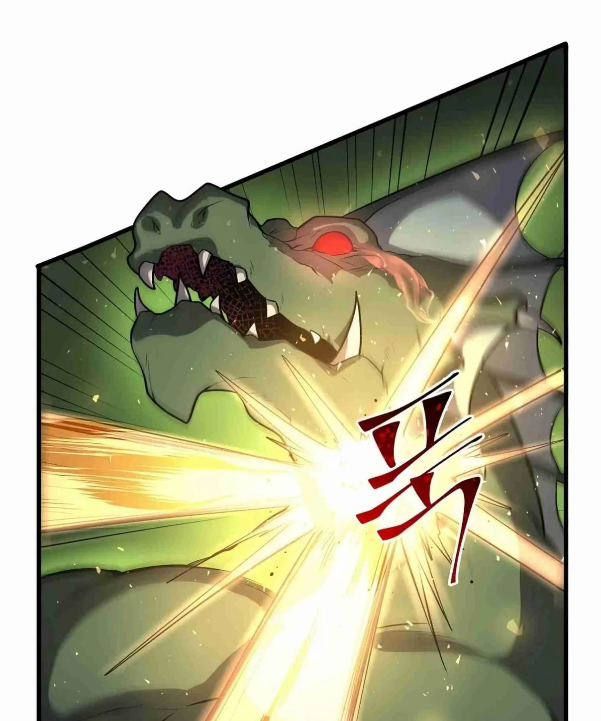 Read Skill Master Levels Up chapter 107.4 image 25 on Lezhin