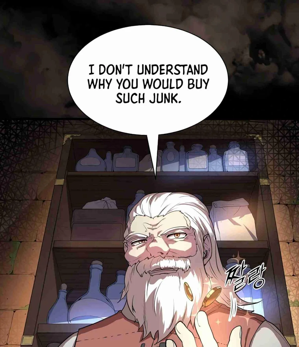Read Skill Master Levels Up chapter 107.4 image 3 on Lezhin