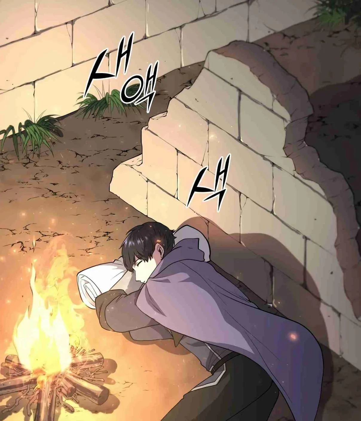 Read Skill Master Levels Up chapter 107.4 image 42 on Lezhin