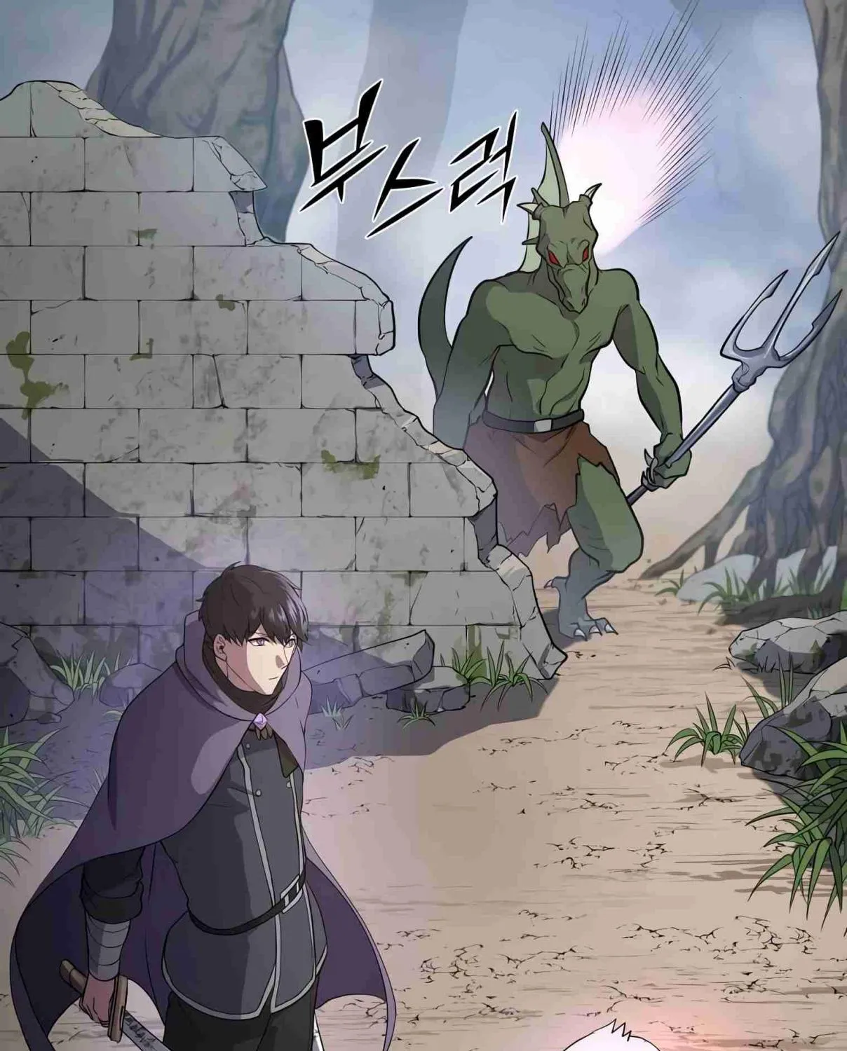 Read Skill Master Levels Up chapter 107.4 image 69 on Lezhin