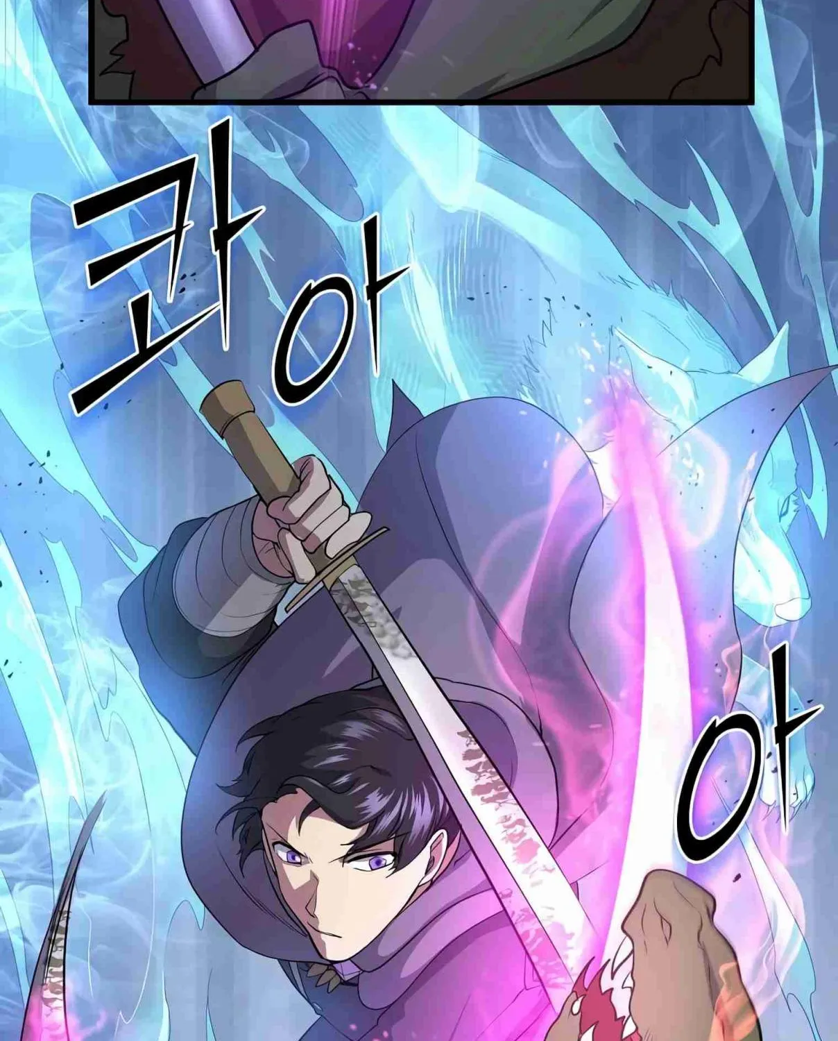 Read Skill Master Levels Up chapter 107.4 image 84 on Lezhin