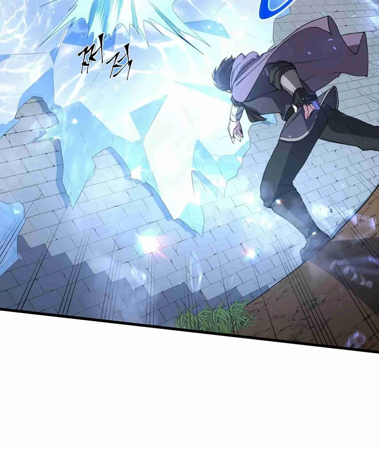 Read Skill Master Levels Up chapter 107.5 image 13 on Lezhin