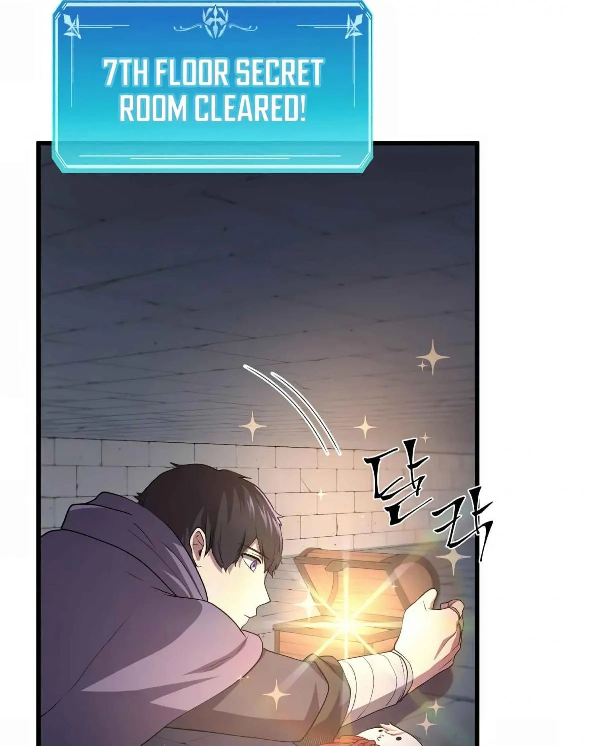 Read Skill Master Levels Up chapter 107.5 image 20 on Lezhin