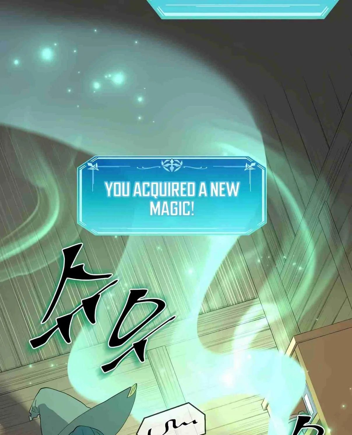 Read Skill Master Levels Up chapter 107.5 image 26 on Lezhin