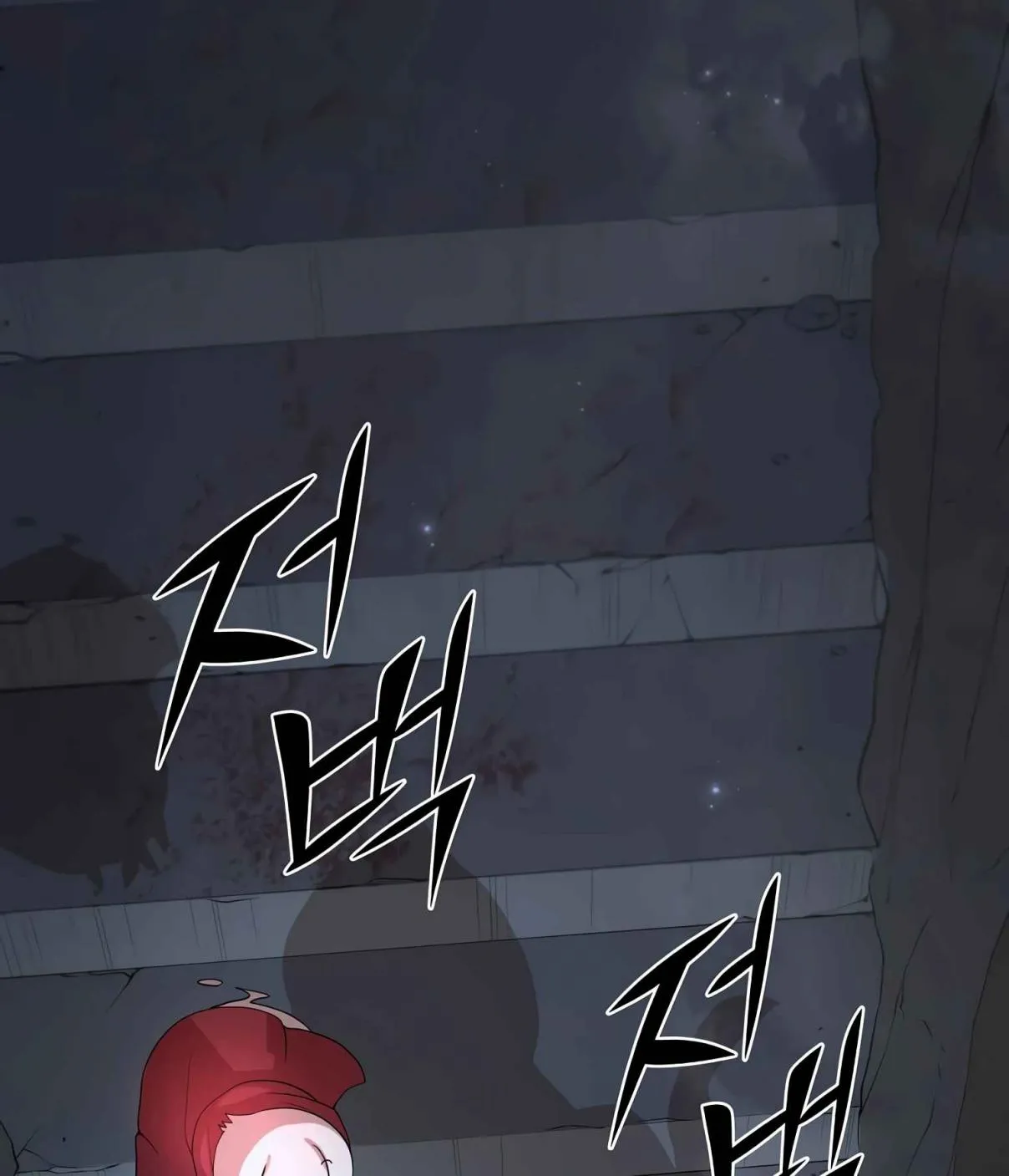 Read Skill Master Levels Up chapter 107.5 image 30 on Lezhin