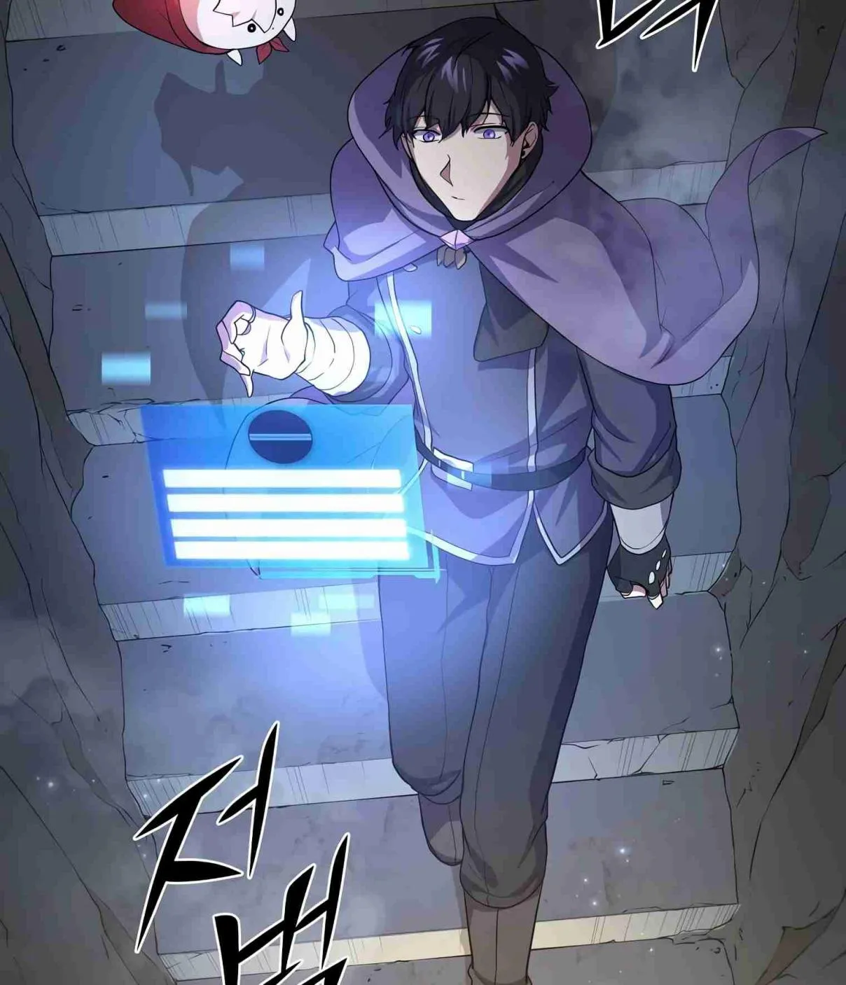 Read Skill Master Levels Up chapter 107.5 image 31 on Lezhin