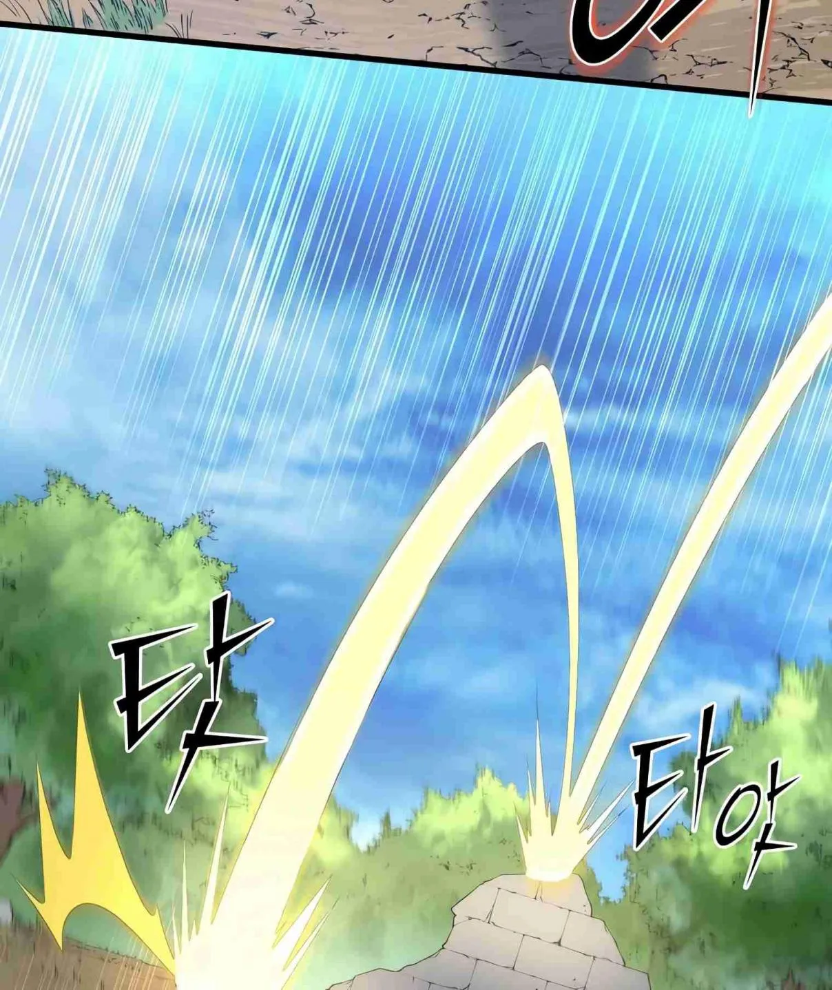 Read Skill Master Levels Up chapter 107.5 image 46 on Lezhin
