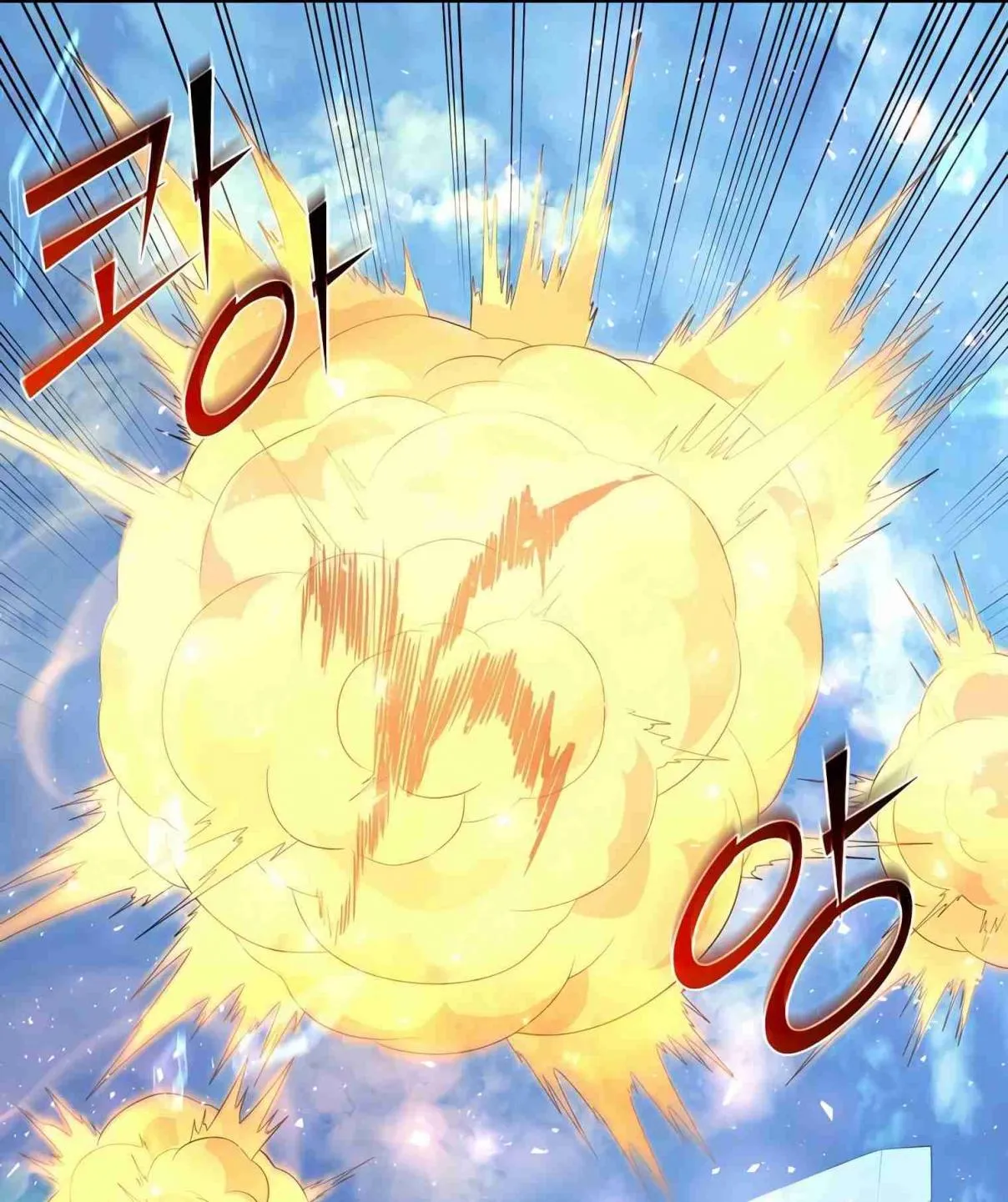 Read Skill Master Levels Up chapter 107.5 image 61 on Lezhin