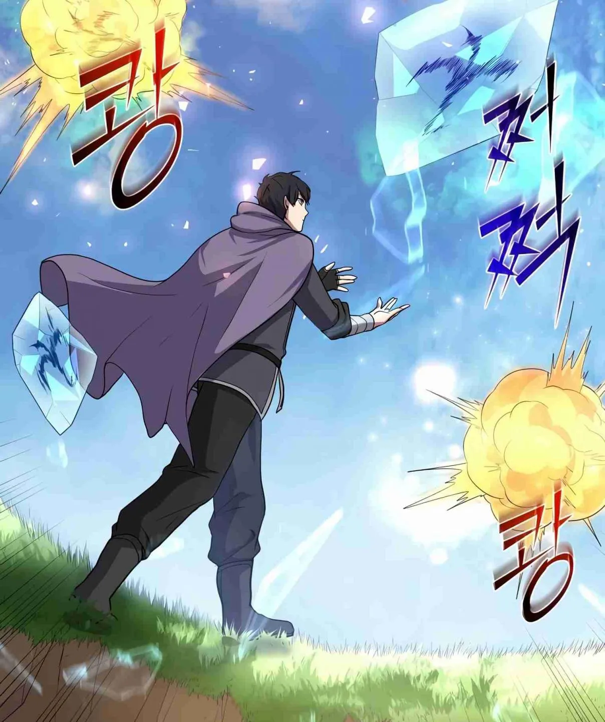 Read Skill Master Levels Up chapter 107.5 image 62 on Lezhin