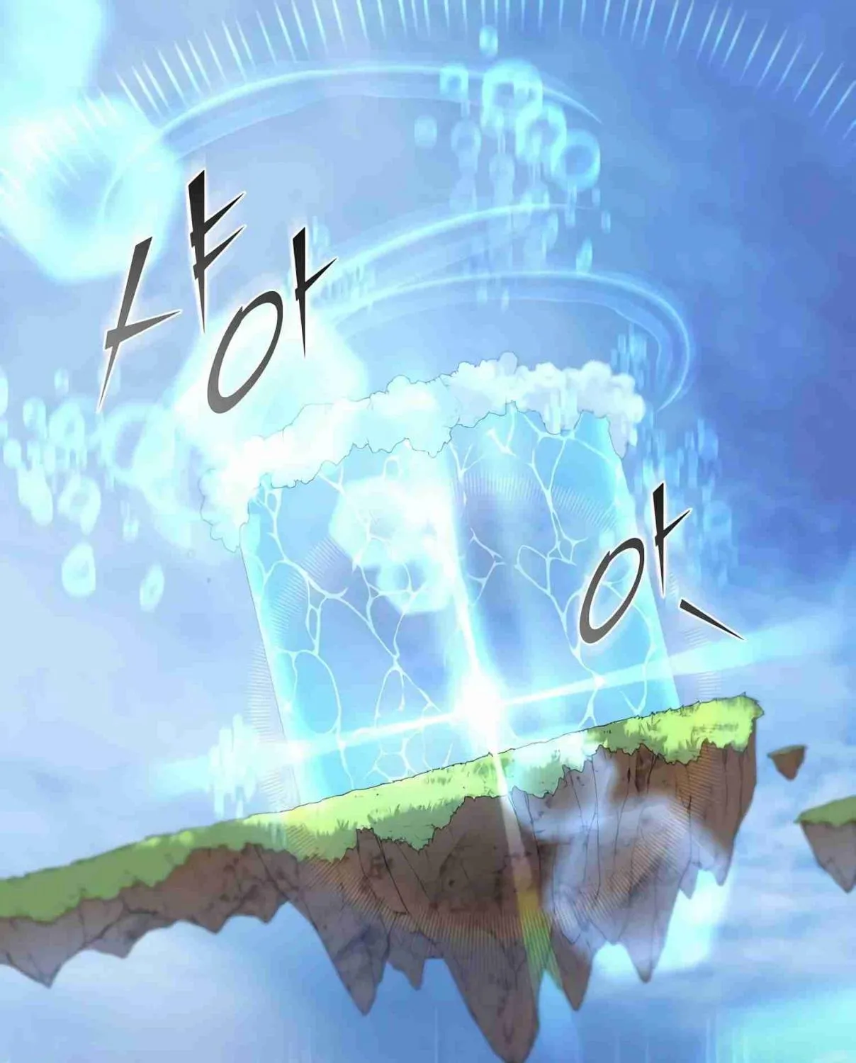 Read Skill Master Levels Up chapter 107.5 image 76 on Lezhin