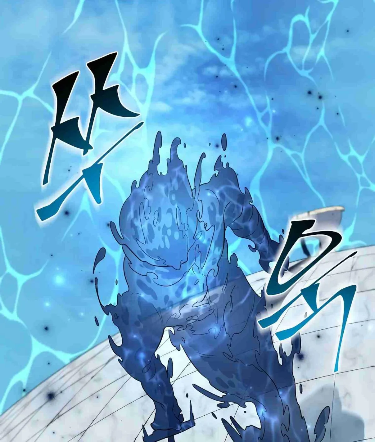 Read Skill Master Levels Up chapter 107.5 image 86 on Lezhin