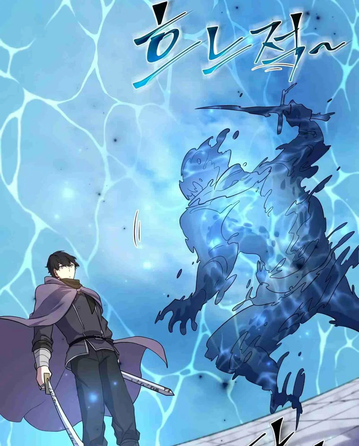 Read Skill Master Levels Up chapter 107.5 image 91 on Lezhin