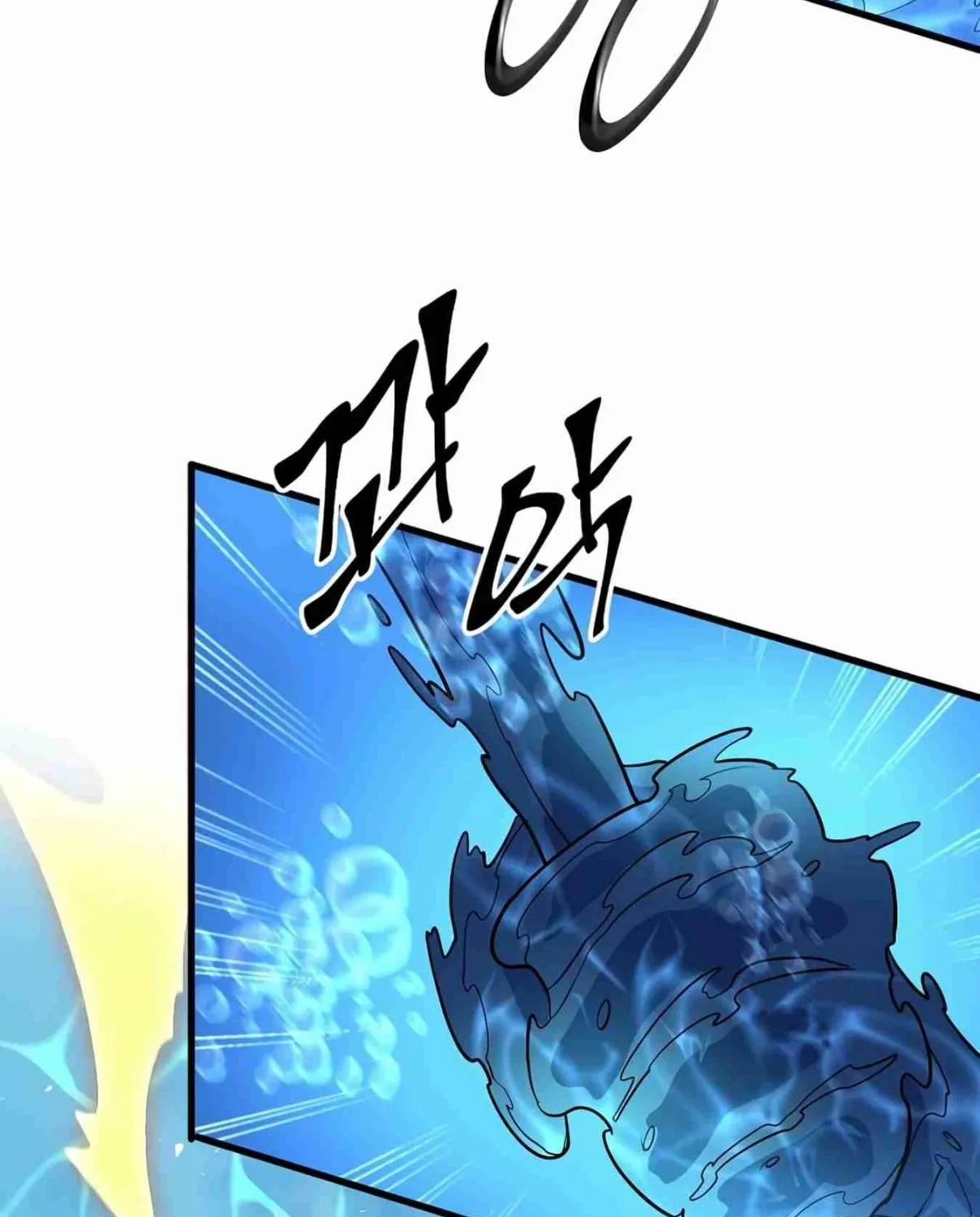 Read Skill Master Levels Up chapter 107.6 image 102 on Lezhin