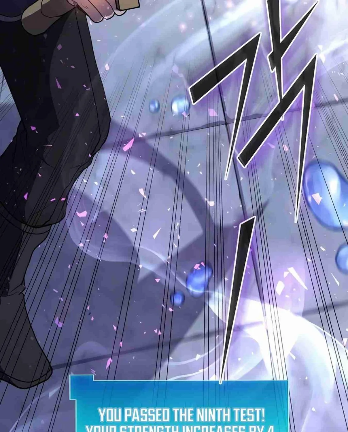 Read Skill Master Levels Up chapter 107.6 image 11 on Lezhin