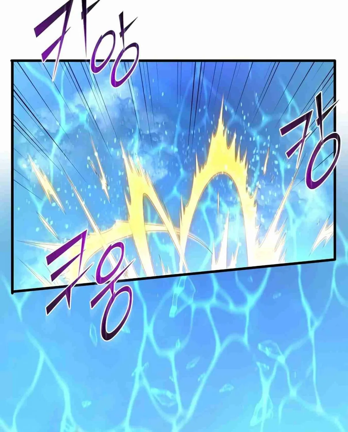 Read Skill Master Levels Up chapter 107.6 image 141 on Lezhin
