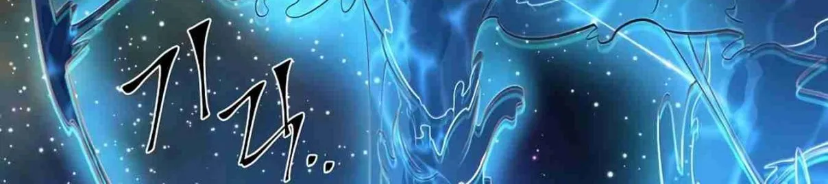 Read Skill Master Levels Up chapter 107.6 image 18 on Lezhin