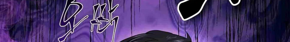Read Skill Master Levels Up chapter 107.6 image 189 on Lezhin