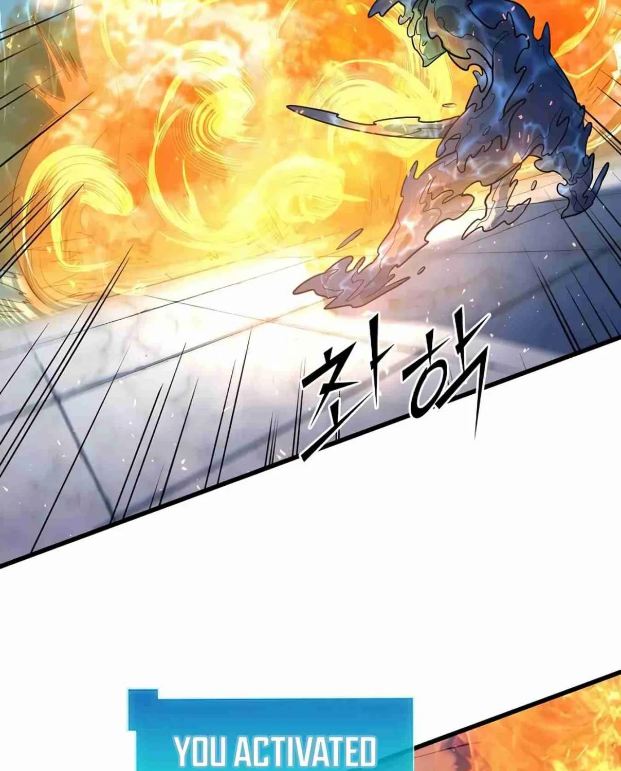 Read Skill Master Levels Up chapter 107.6 image 57 on Lezhin