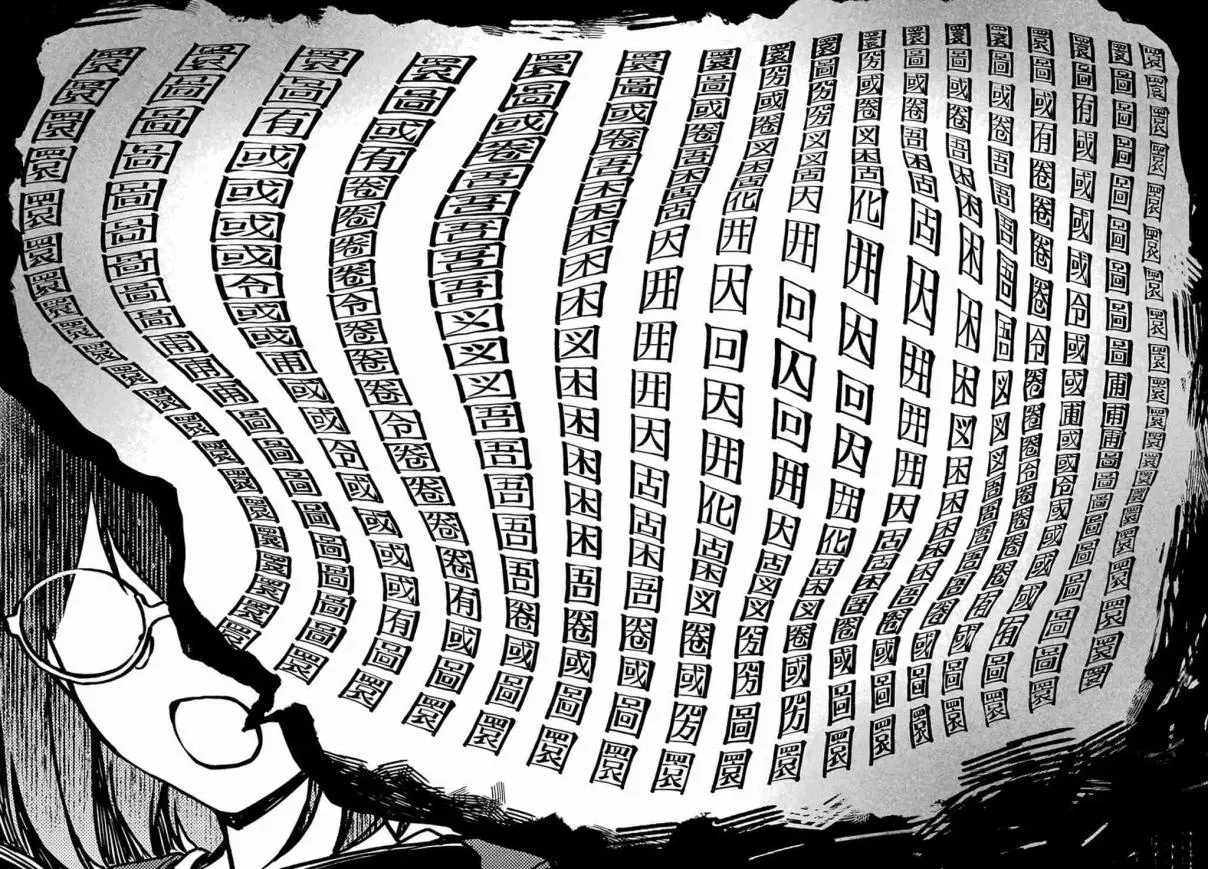 Read Skill Master Levels Up chapter 107.6 image 63 on Lezhin