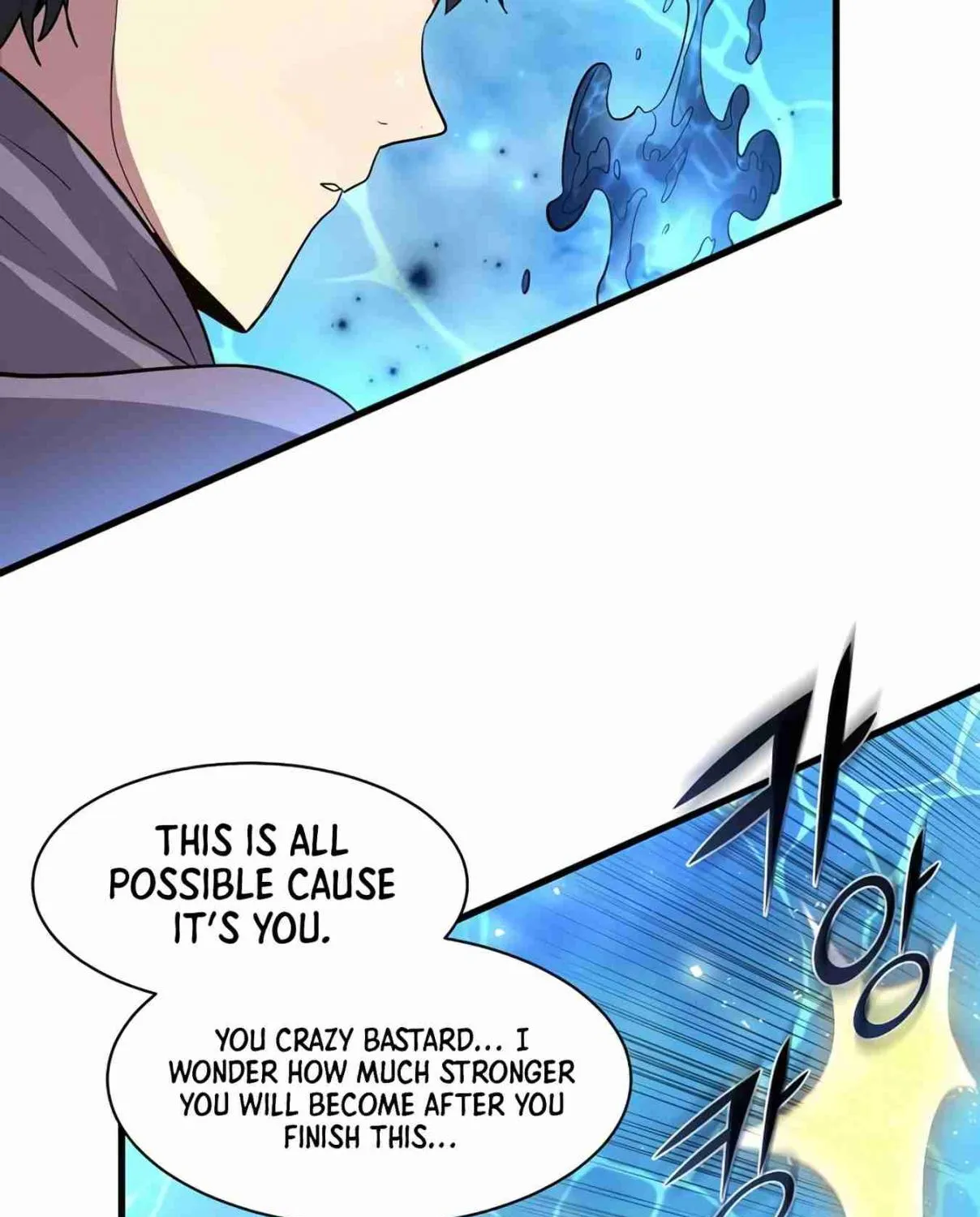 Read Skill Master Levels Up chapter 107.6 image 70 on Lezhin