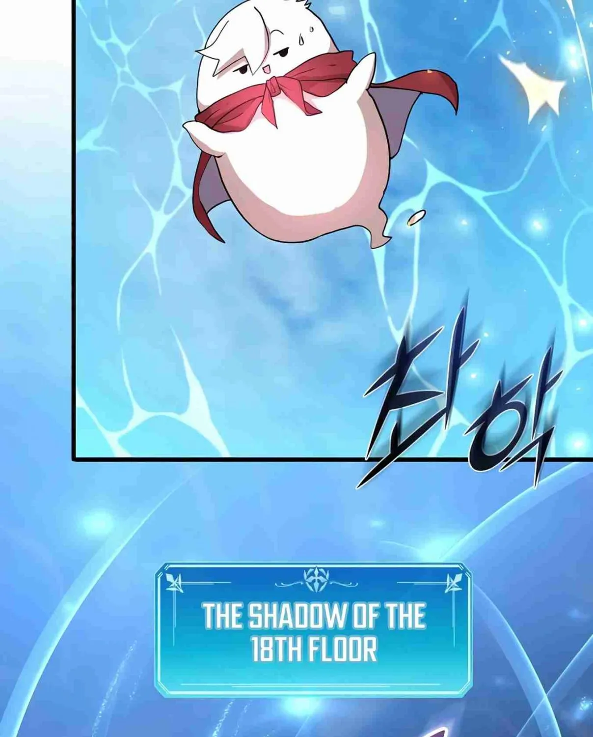 Read Skill Master Levels Up chapter 107.6 image 72 on Lezhin