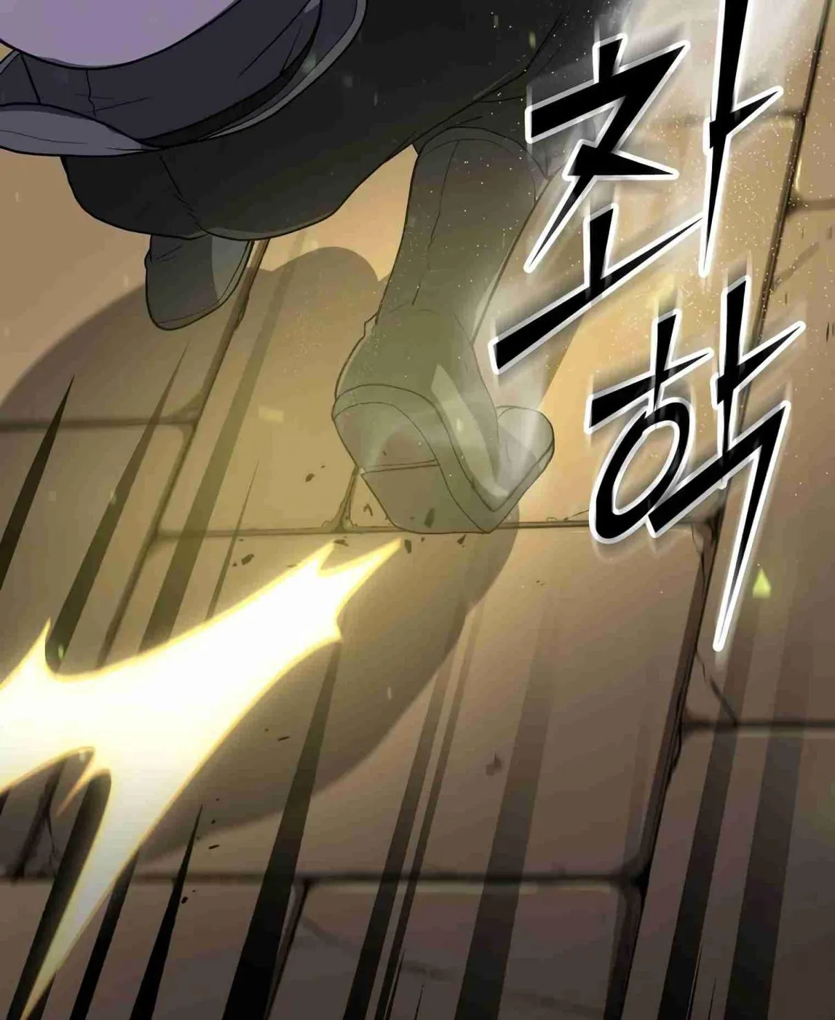 Read Skill Master Levels Up chapter 107.7 image 100 on Lezhin