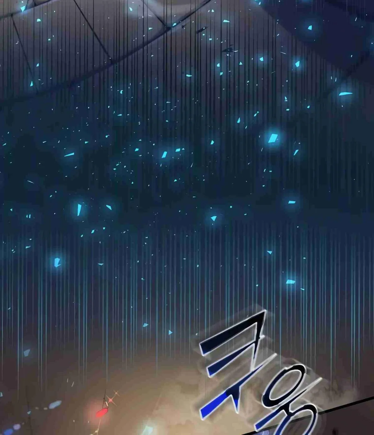 Read Skill Master Levels Up chapter 107.7 image 105 on Lezhin