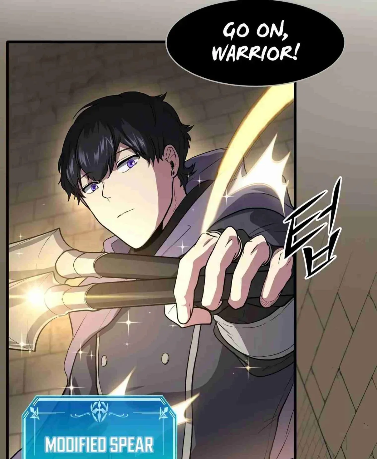 Read Skill Master Levels Up chapter 107.7 image 110 on Lezhin
