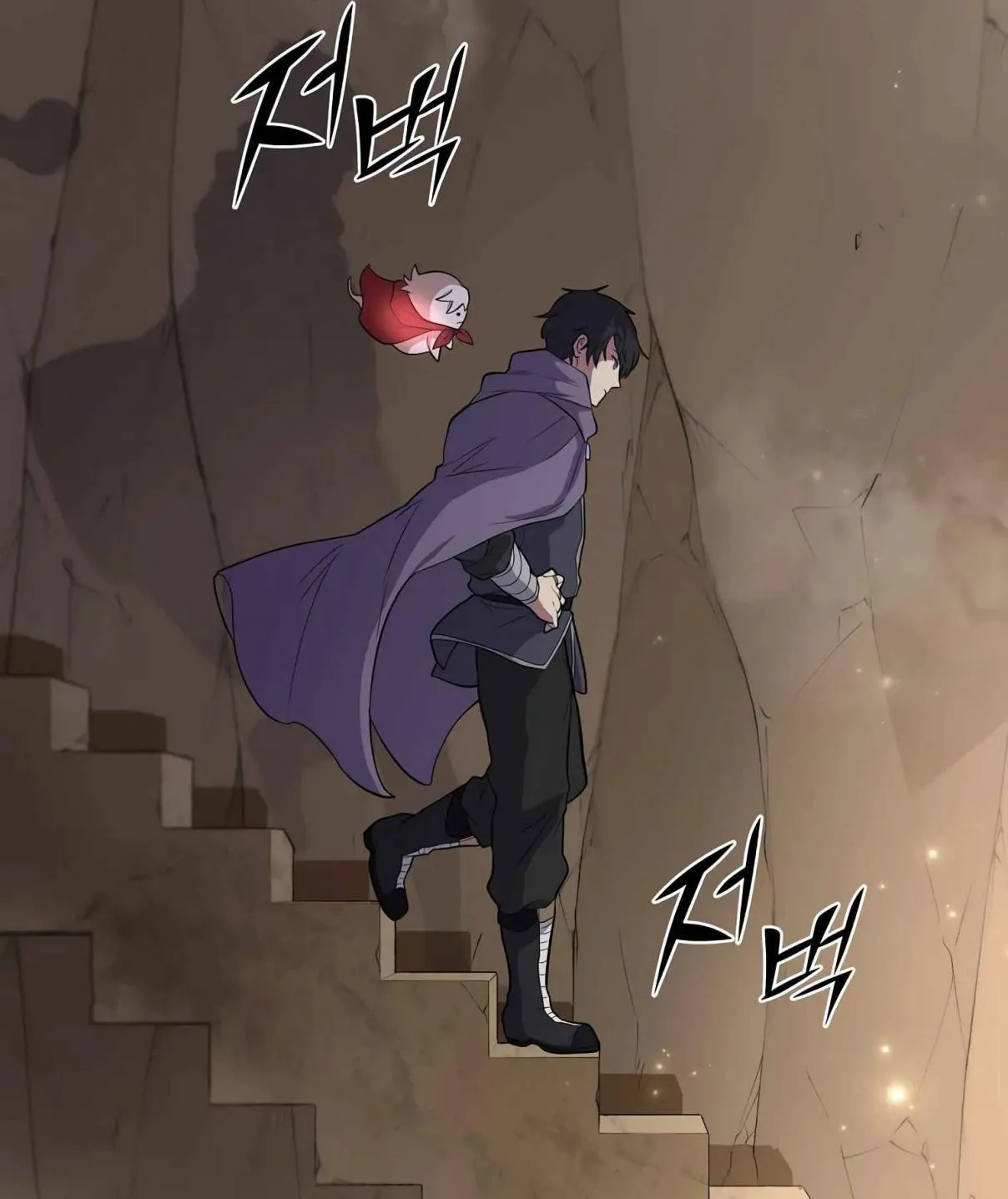 Read Skill Master Levels Up chapter 107.7 image 119 on Lezhin