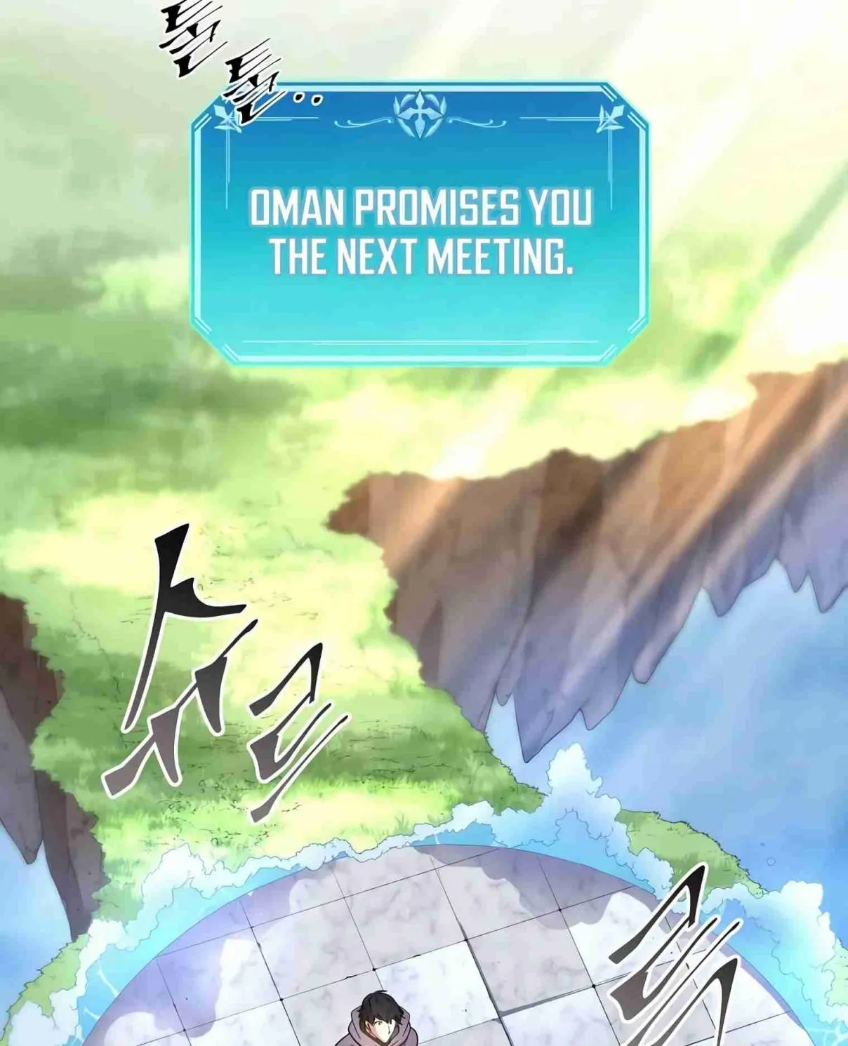Read Skill Master Levels Up chapter 107.7 image 12 on Lezhin
