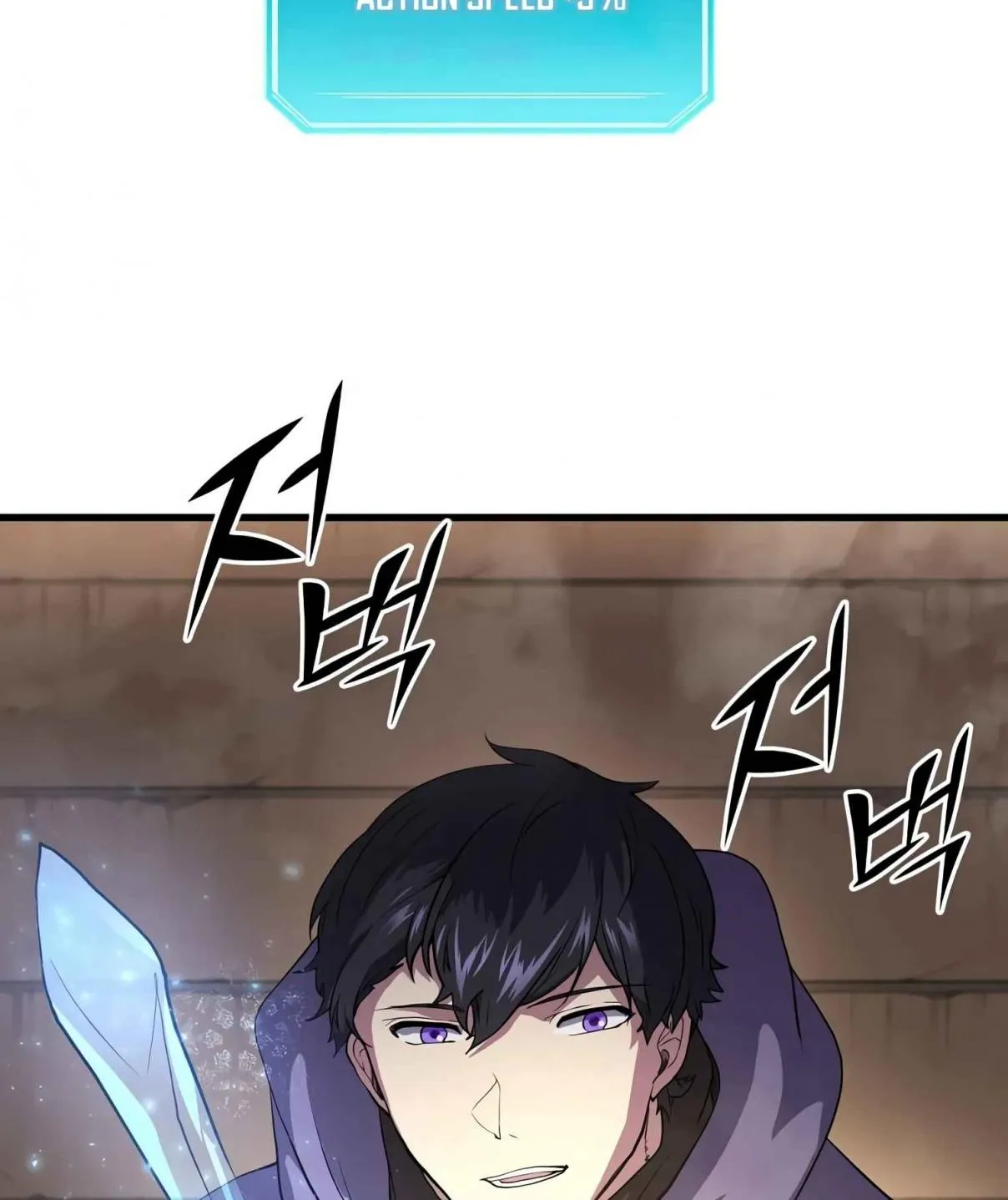 Read Skill Master Levels Up chapter 107.7 image 122 on Lezhin