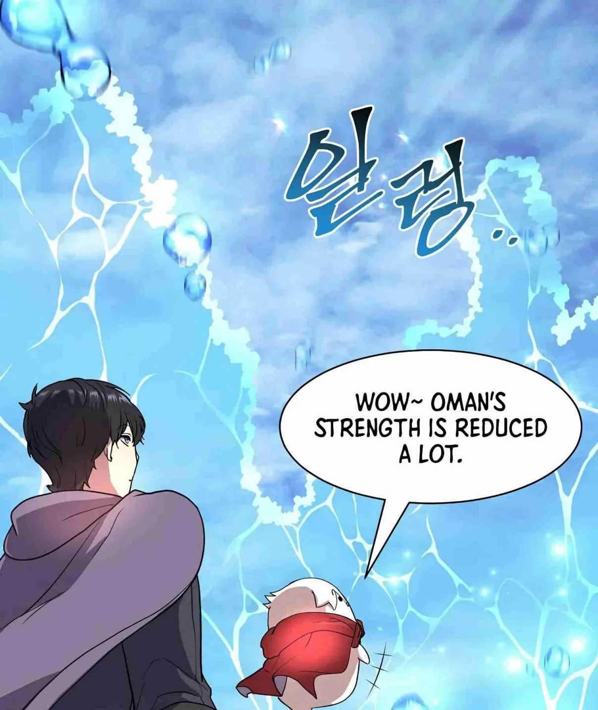 Read Skill Master Levels Up chapter 107.7 image 5 on Lezhin