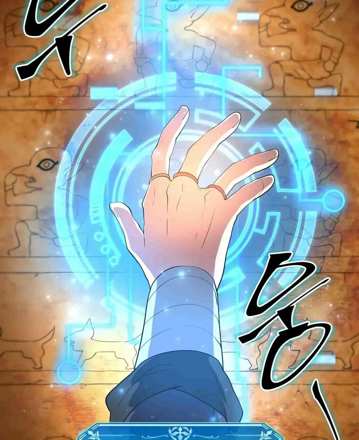 Read Skill Master Levels Up chapter 107.7 image 63 on Lezhin