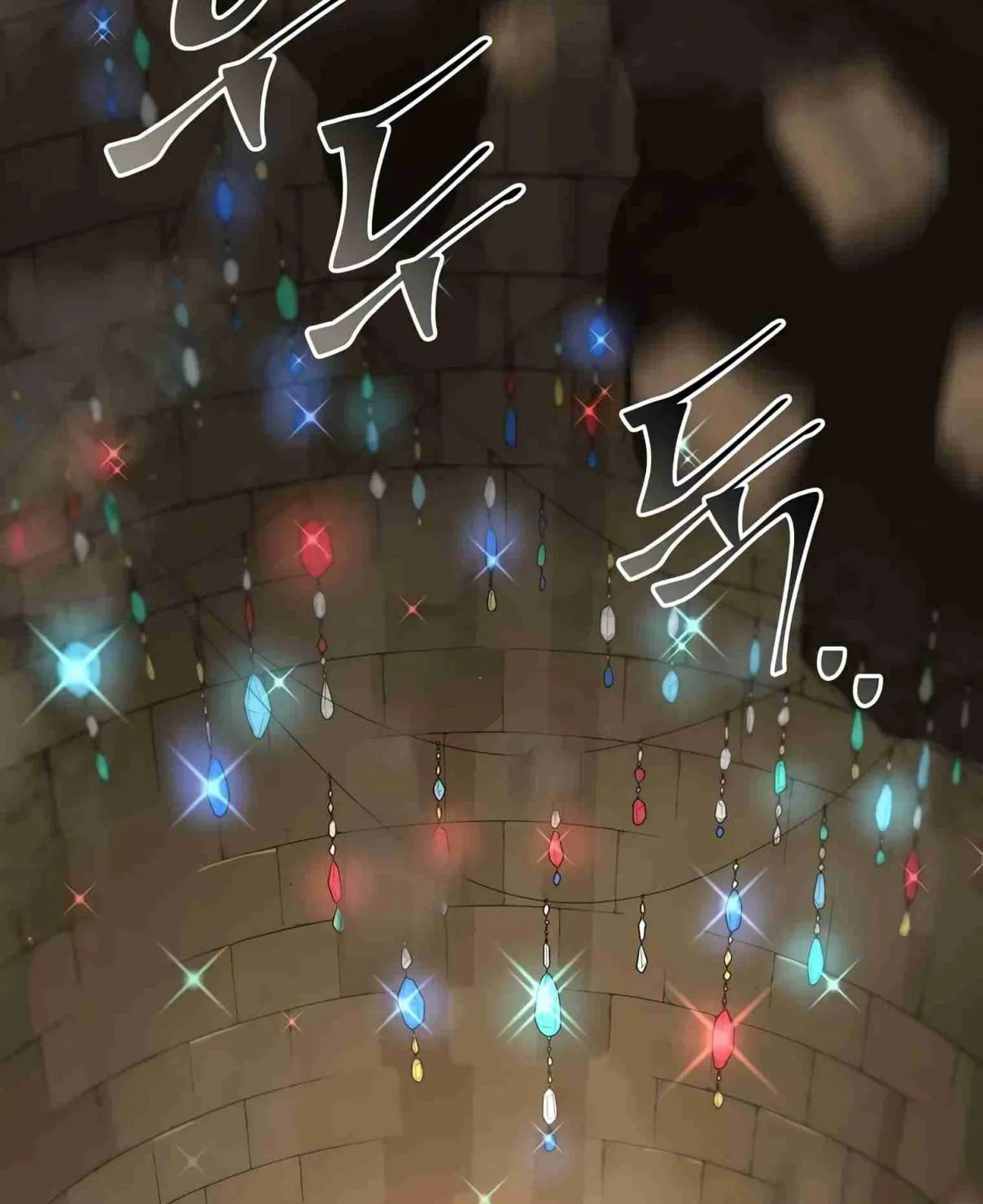 Read Skill Master Levels Up chapter 107.7 image 65 on Lezhin