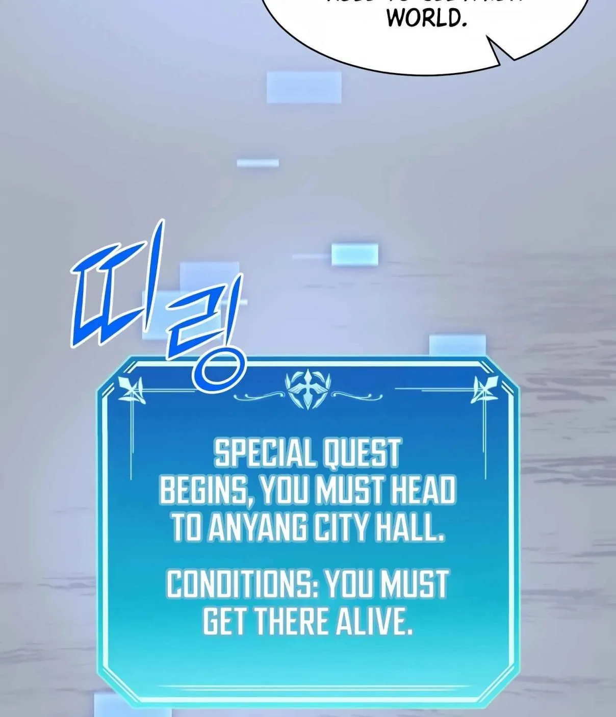 Read Skill Master Levels Up chapter 107.8 image 127 on Lezhin