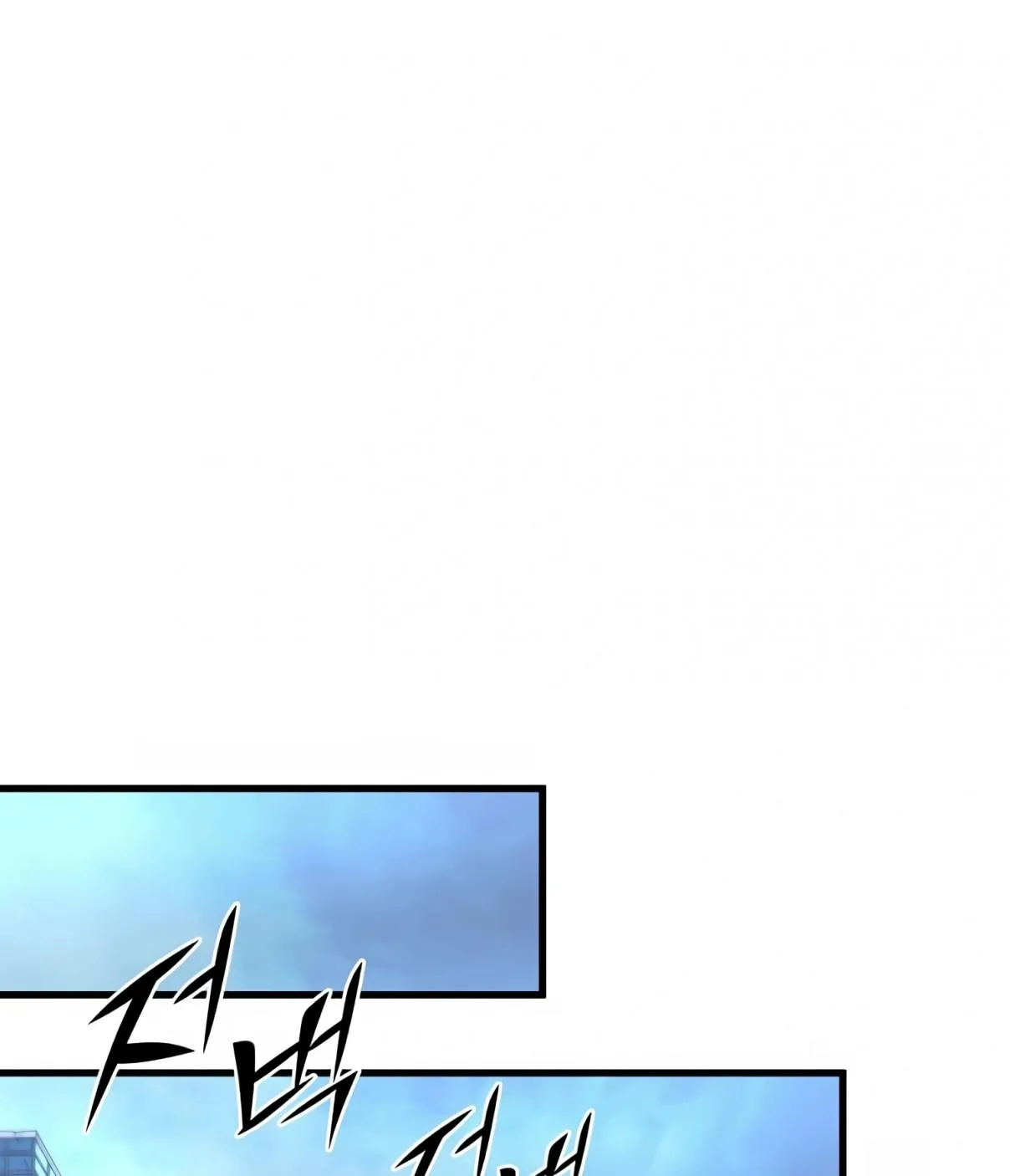 Read Skill Master Levels Up chapter 107.8 image 129 on Lezhin
