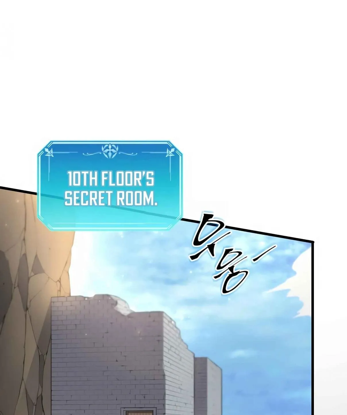 Read Skill Master Levels Up chapter 107.8 image 13 on Lezhin