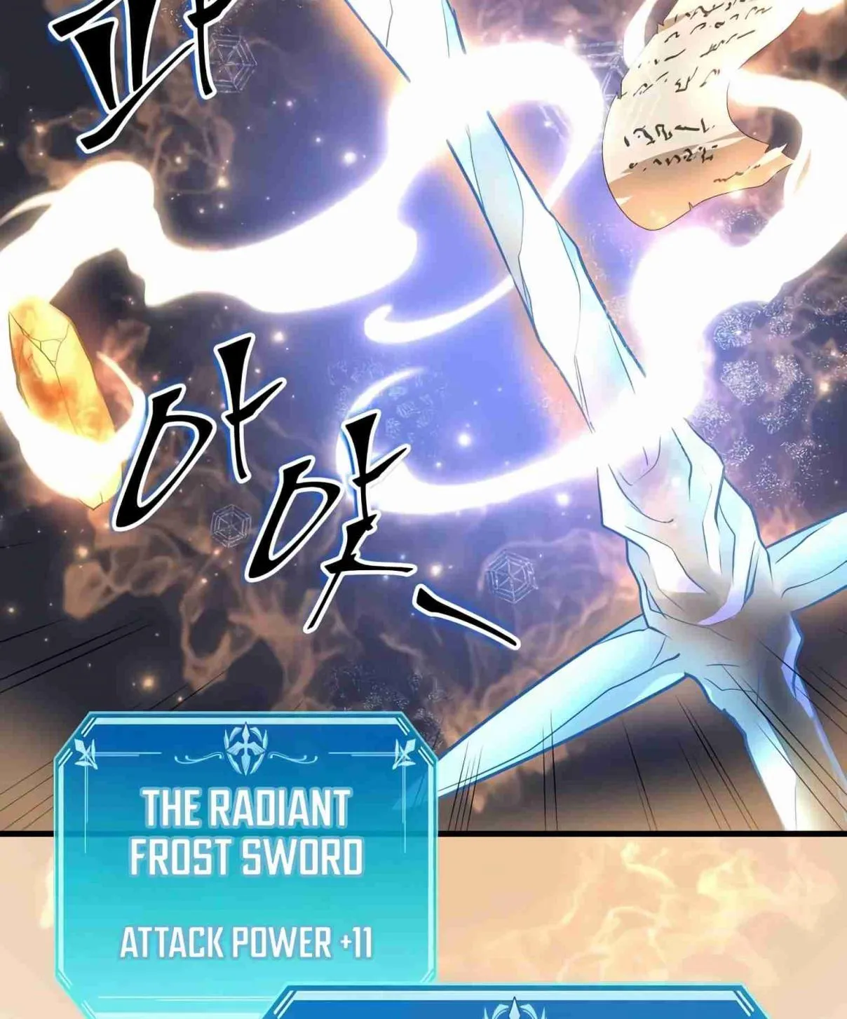 Read Skill Master Levels Up chapter 107.8 image 28 on Lezhin