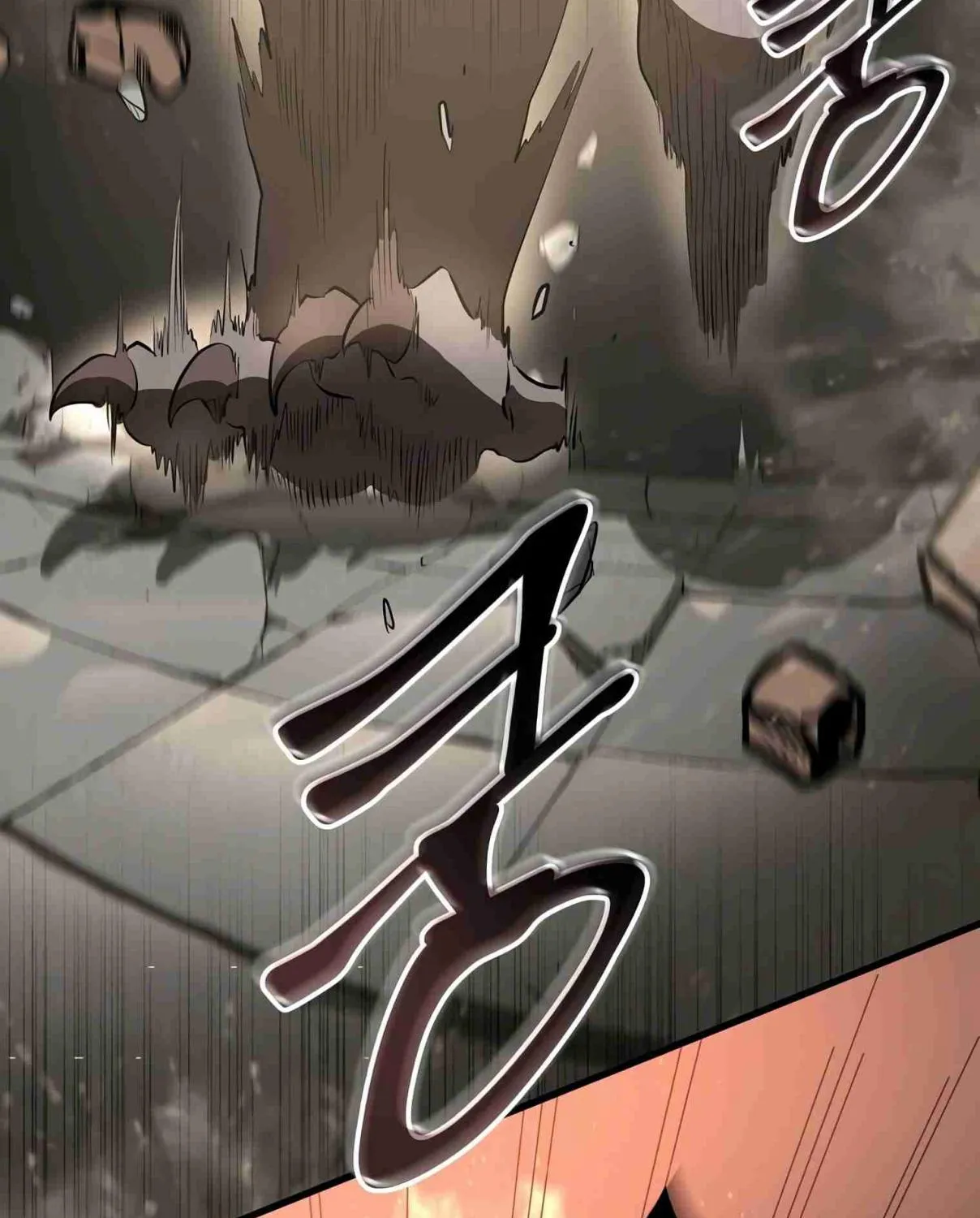 Read Skill Master Levels Up chapter 107.8 image 4 on Lezhin