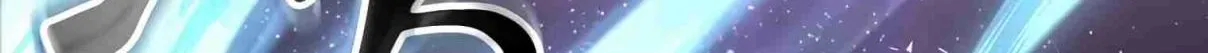 Read Skill Master Levels Up chapter 107.8 image 60 on Lezhin