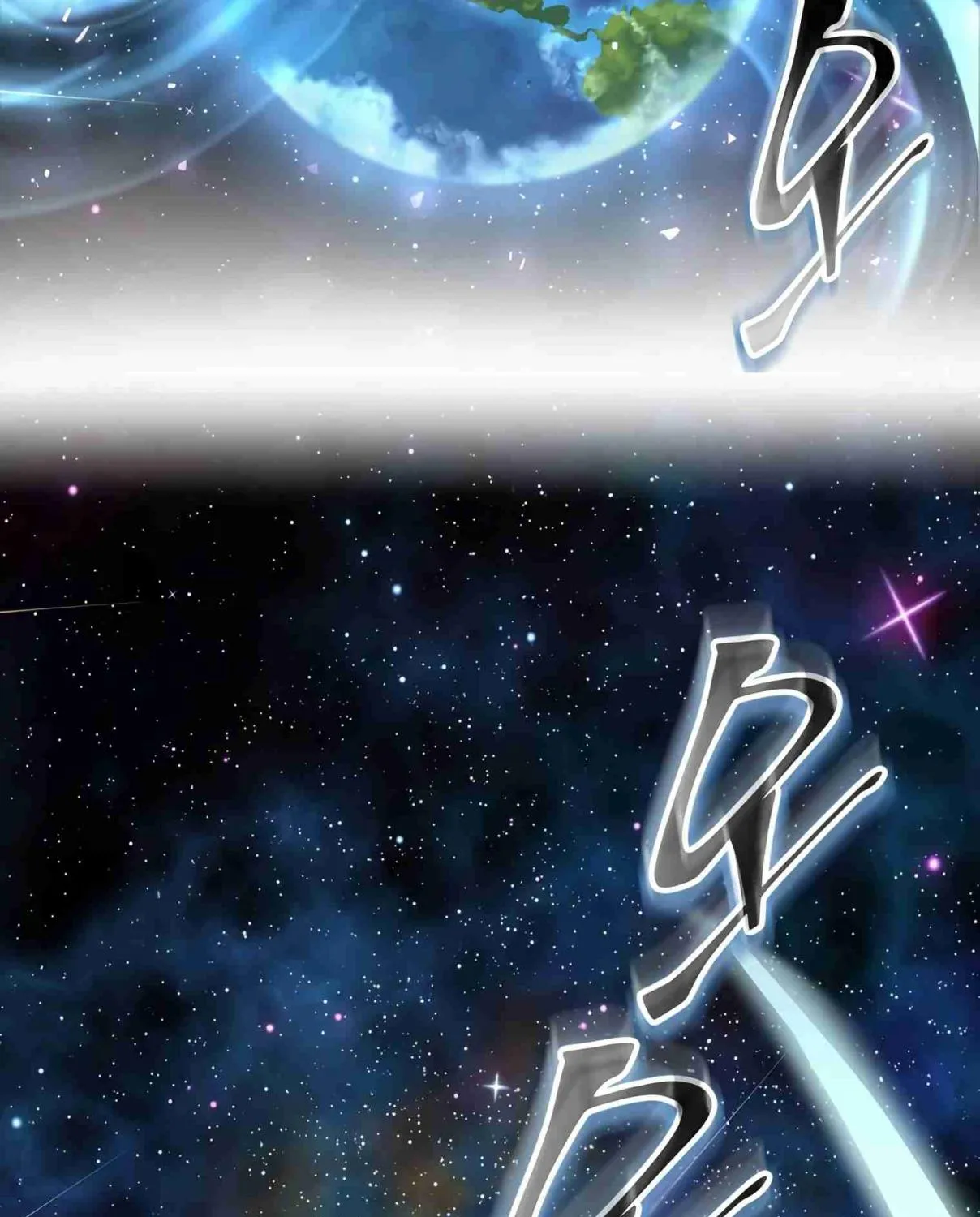 Read Skill Master Levels Up chapter 107.8 image 63 on Lezhin