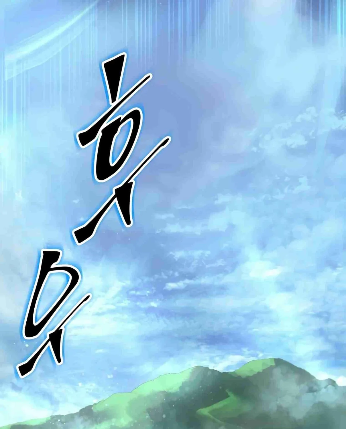 Read Skill Master Levels Up chapter 107.8 image 67 on Lezhin