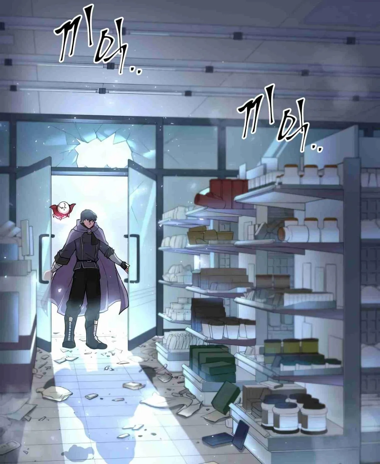 Read Skill Master Levels Up chapter 107.8 image 85 on Lezhin