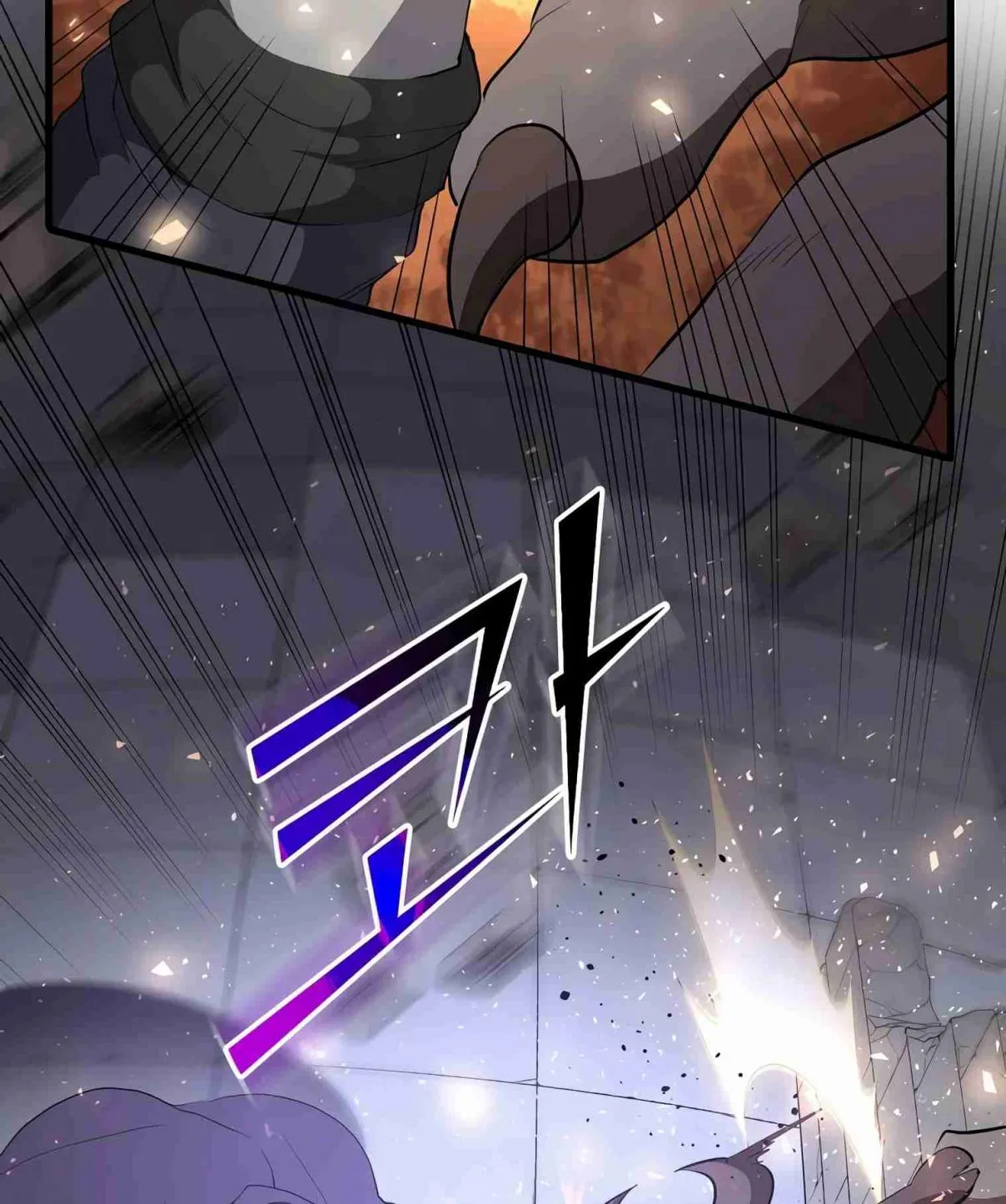 Read Skill Master Levels Up chapter 107.8 image 9 on Lezhin