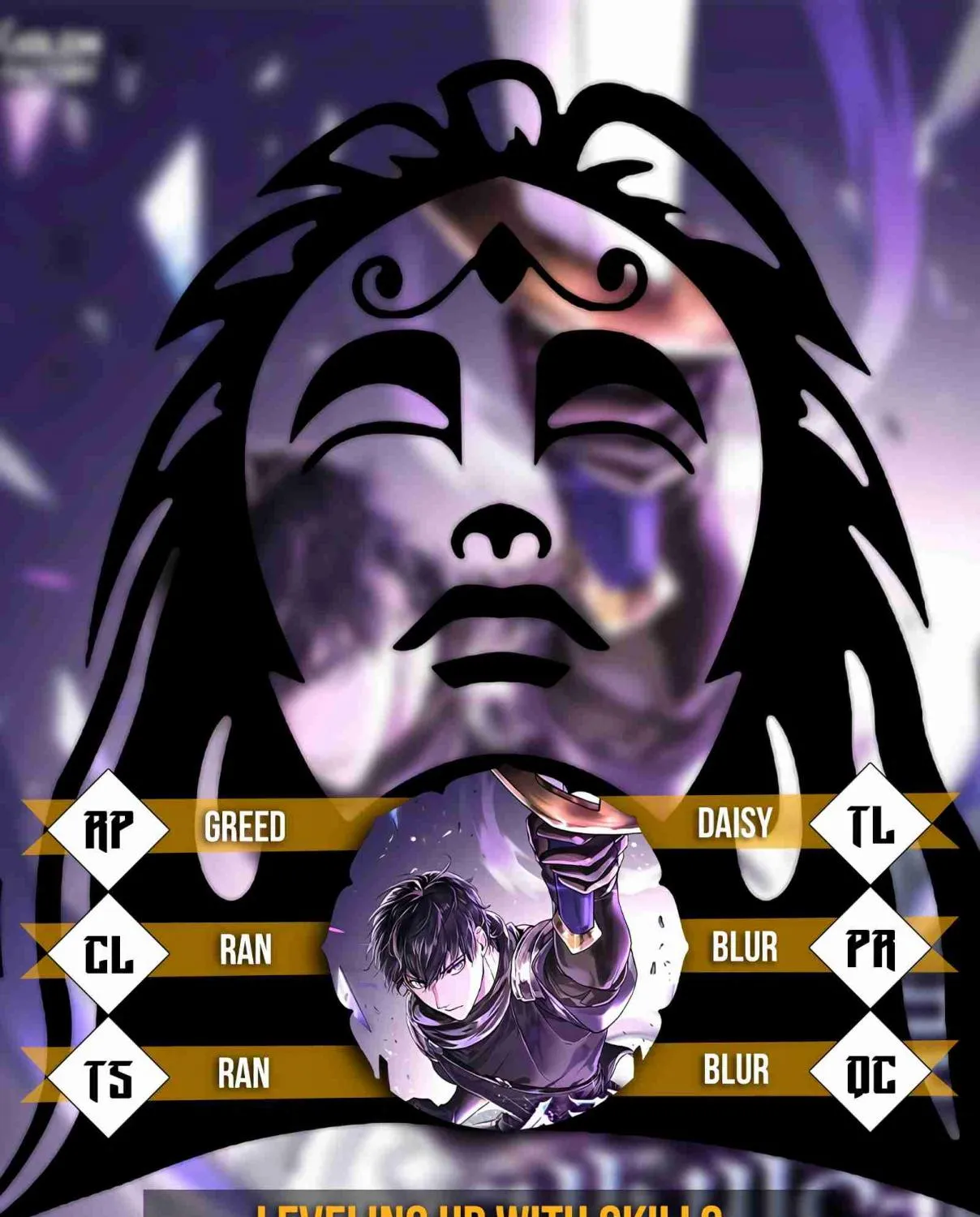 Read Skill Master Levels Up chapter 107.9 image 0 on Lezhin
