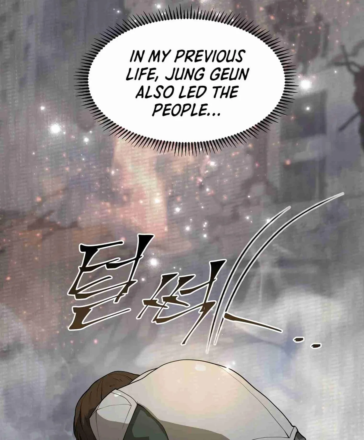 Read Skill Master Levels Up chapter 107.9 image 126 on Lezhin