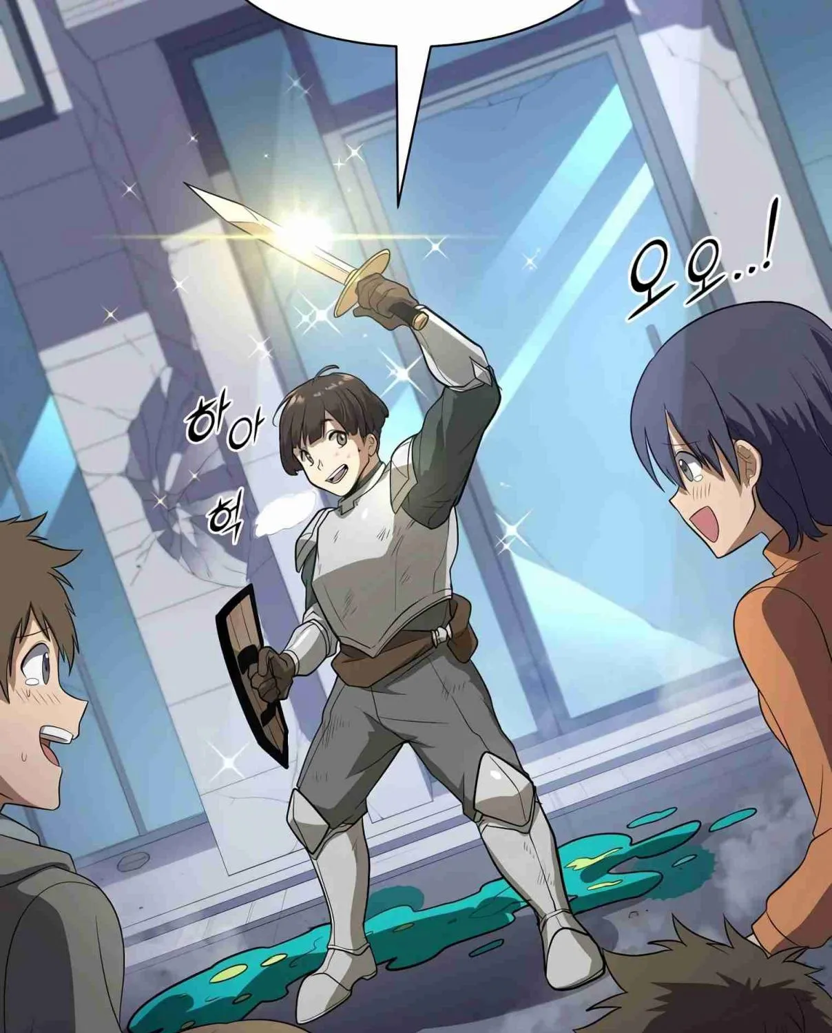 Read Skill Master Levels Up chapter 107.9 image 43 on Lezhin