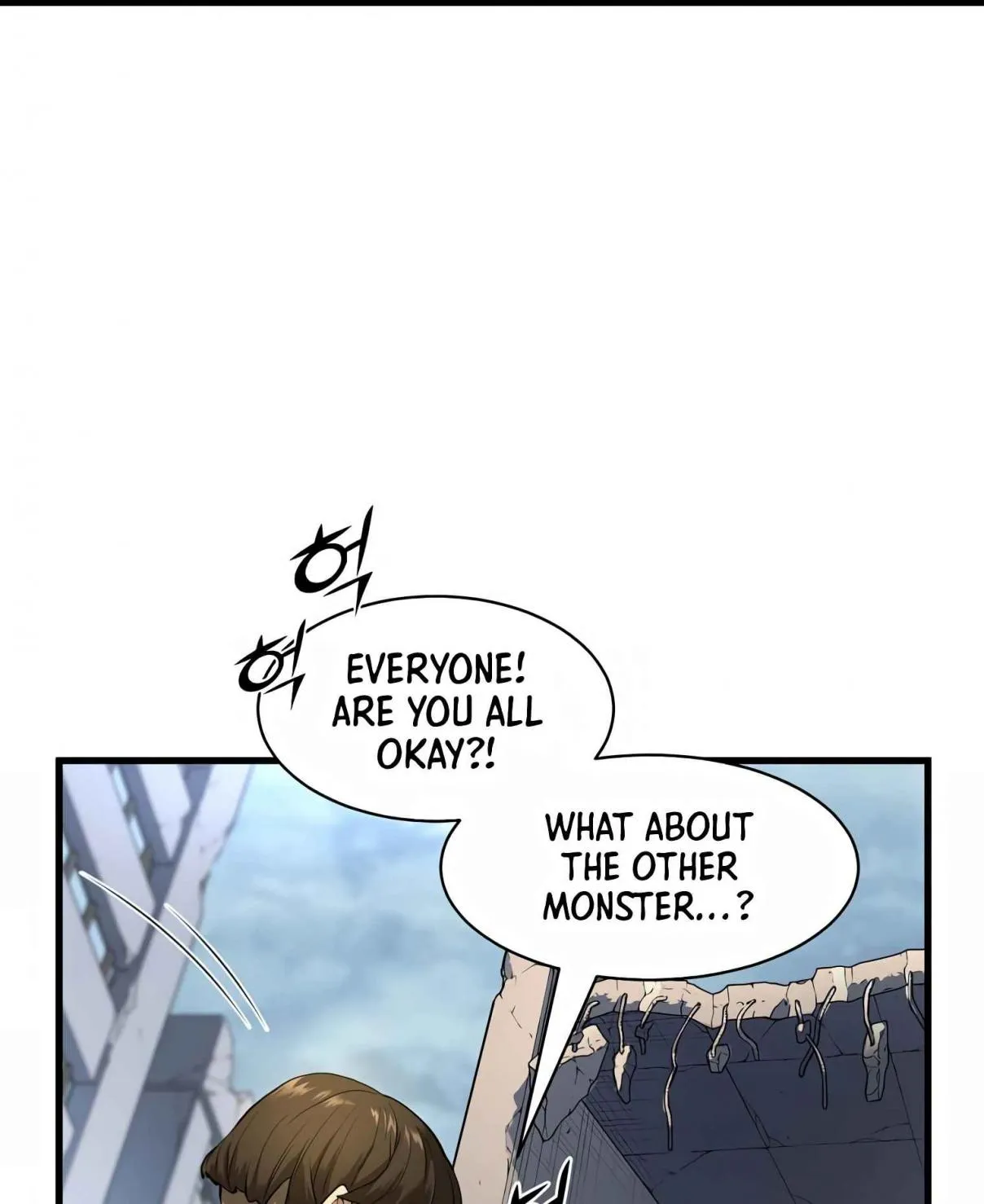 Read Skill Master Levels Up chapter 107.9 image 60 on Lezhin
