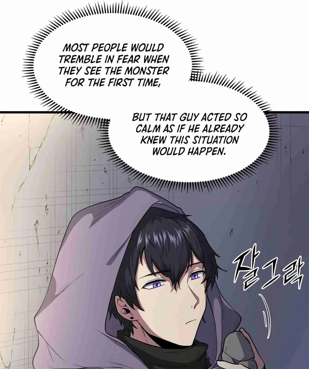 Read Skill Master Levels Up chapter 107.9 image 66 on Lezhin