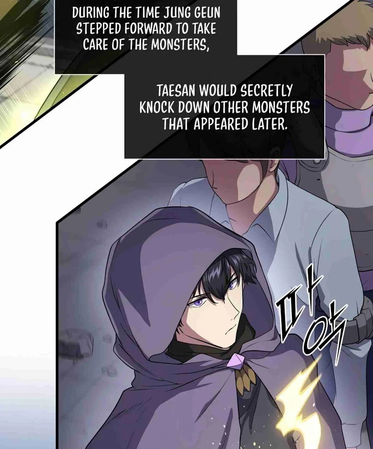 Read Skill Master Levels Up chapter 107.9 image 76 on Lezhin